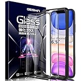 Gesma Screen Protector for iPhone 11 Pro Max 6.5 inch/iPhone Xs MAX 2018, Full Coverage Bubble Free Scratchproof 9H Tempered Glass for iPhone 11 Pro Max 6.5 inch 2019 [with Alignment Frame] (Black)