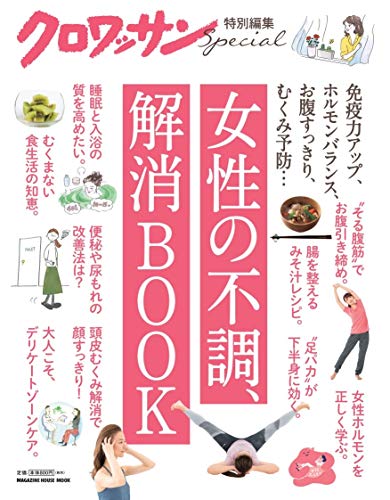 バックナンバー 表紙画像 2