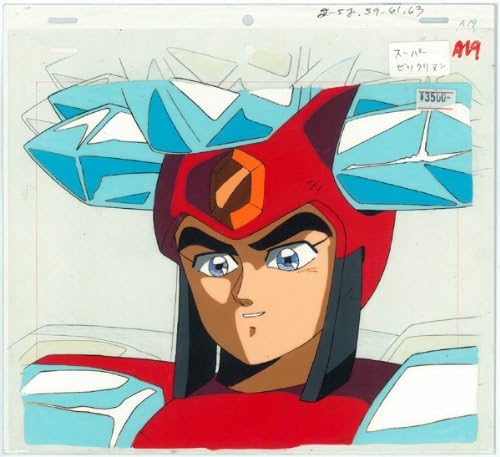 Amazon スーパービックリマン セル画 ｎｏ ０５２６ アニメ 萌えグッズ 通販