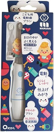Amazon Co Jp 0歳から赤ちゃん子供ライトled付き歯ブラシ電動歯ブラシ ブルー ビューティー
