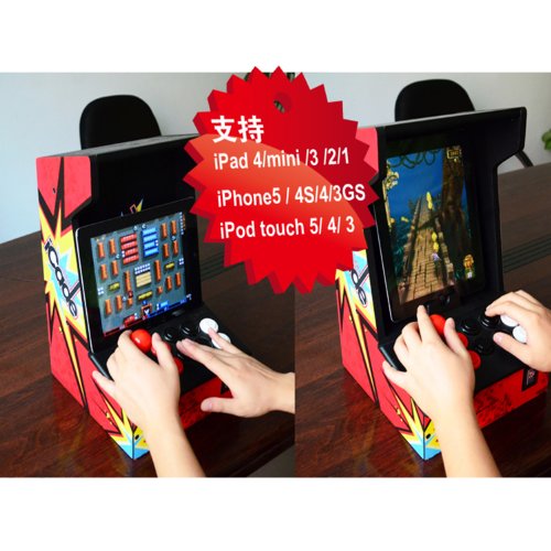 Ion Icade Arcade Bluetooth Cabinet For Ipad 2019