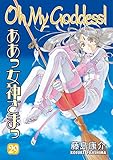 Oh My Goddess! Vol. 29