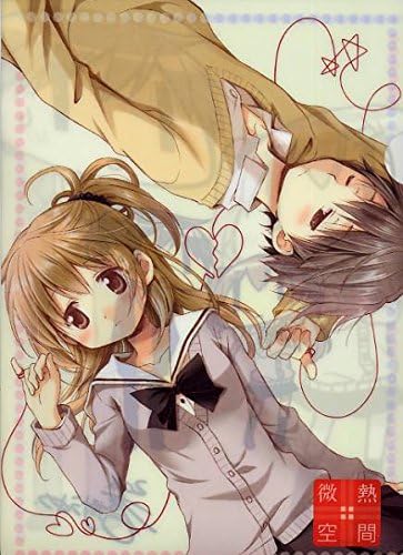 Amazon Co Jp 微熱空間 アニメイト購入特典 クリアファイル 蒼樹うめ ホビー 通販