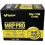 Kentai(ケンタイ) MRP PRO 65g*10袋