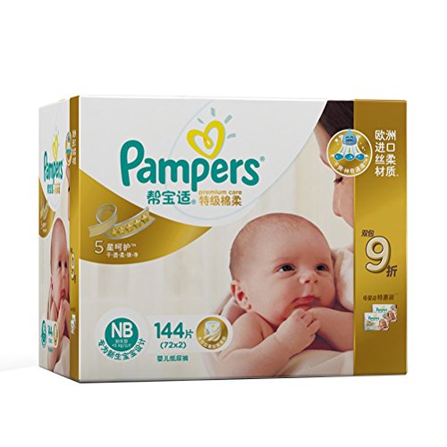 p&g pampers