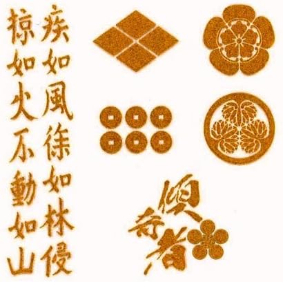 Amazon Co Jp 戦国武将家紋シール集 ホーム キッチン