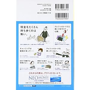 E01 地球の歩き方 ドバイとアラビア半島の国々 2016~2017