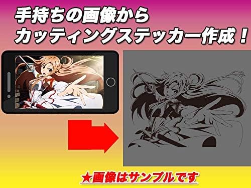 Amazon 画像からオリジナルキャラクター カッティングステッカー 痛車 Sao アスナ ソードアートオンライン アニメ 萌えグッズ 通販