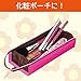 Kokuyo pen case to become tray C2 Shitsu pink F-VBF140-2