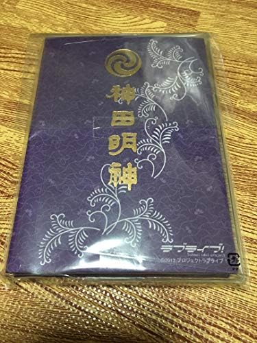 ラブライブ 神田明神 御朱印帳 Masqueboutique Com