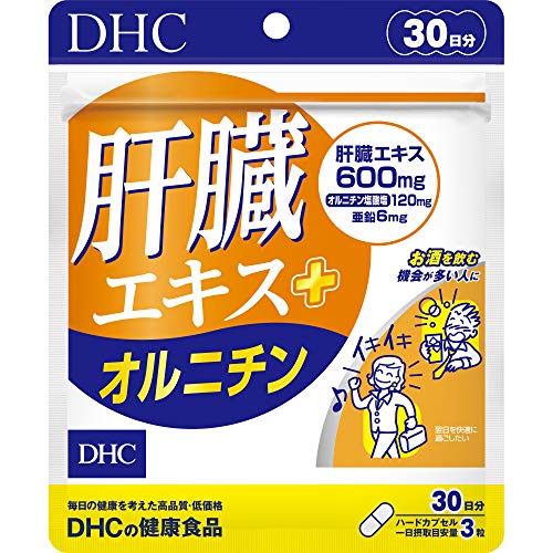 DHC 肝臓エキス＋オルニチン 30日分 (90粒)