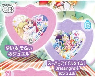 Amazon アイドルタイムプリパラ ガチャタイムコレクション Vol 3 1 Sr ゆい そふぃ R スーパーアイドルタイム Dressingpafe 単品 アニメ 萌えグッズ 通販