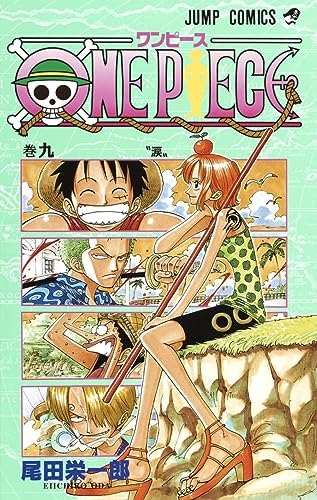 Amazon.com: ONE PIECE DOORS! Vol.1: 9784088815596: Shueisha: Books