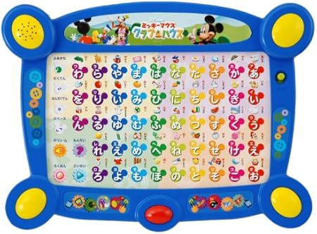 Amazon ディズニー ミッキーマウスクラブハウス おしゃべりあいうえお キッズコスチューム 変身 なりきり おもちゃ