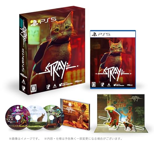 Stray スペシャルエディション