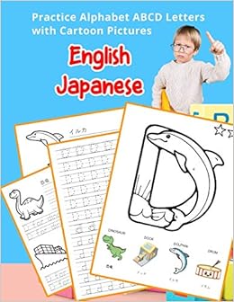 English Japanese Practice Alphabet Abcd Letters With Cartoon Pictures 漫画の写真で英語の日本語のアルファベットの文字を練習 English Alphabets A Z Handwriting Coloring Vocabulary Flashcards Worksheets Hill Betty Amazon Com Books