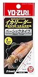 Yo-Zuri R1346 Squid Leader 2-Branch 12Lbs