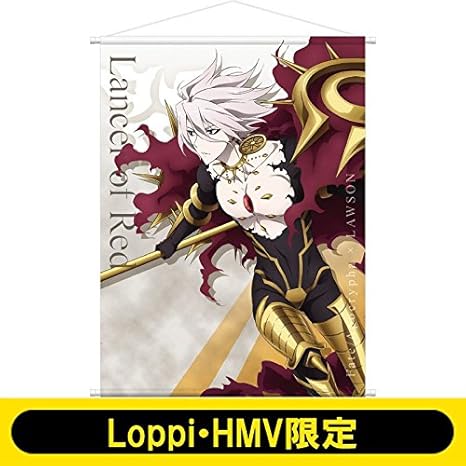 Amazon Fate Apocrypha ローソン Hmv 限定 タペストリー カルナ アニメ 萌えグッズ 通販