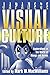Japanese Visual Culture by Mark W. MacWilliams