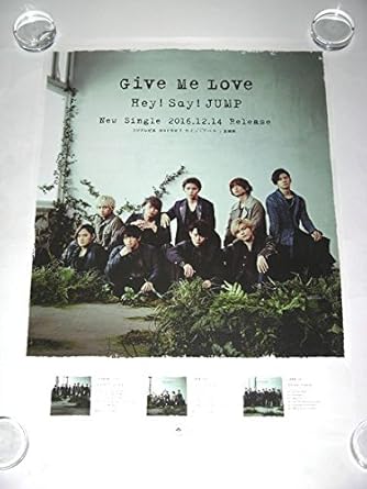 Amazon ポスター Hey Say Jump Give Me Love アイドル 芸能人グッズ 通販
