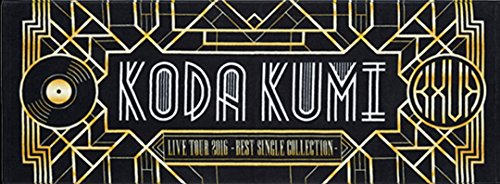 倖田來未 スポーツタオル Kanto バージョン 16 Single Collectionの買取価格 相場 高価買取なら買取一括比較のウリドキ