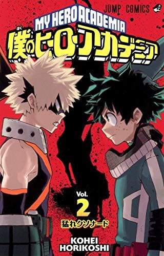 Amazon.com: My Hero Academia 22 (Japanese Edition): 9784088817231