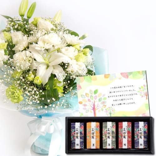Amazon のし メッセージカード 付き 和菓子 河内駿河 羊羹 ようかん 詰合せ メモリアル ブーケ ホワイト L お祝い お返し 花束 フラワー ギフト Hm アイプレゼンツ ようかん 通販