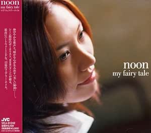 Noon My Fairy Tale Amazon Com Music