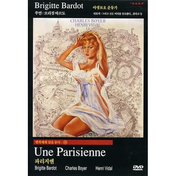Amazon.com: Madame Claude : Dayle Haddon, Francois Fabian, Klaus