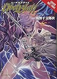 Ubel Blatt, Vol. 10