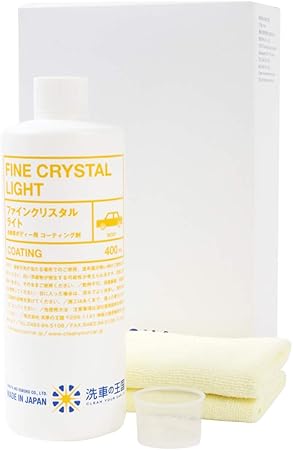 Amazon 洗車の王国 撥水 コーティング剤 ファインクリスタルライト 400ml 極細繊維クロス付き 簡単ワックス 撥水型 洗車用品 995 車 バイク 車 バイク