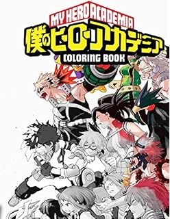 My Hero Academia Coloring Book My Hero Academia Exclusive