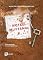 Livro Motel Mustang