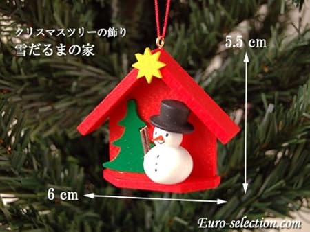 Amazon クリスマスツリーの飾り オーナメント 雪だるまの家 ドイツの木のおもちゃ ツリーオーナメント おもちゃ