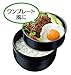 Skater Japanese Bento Lunch Bowl 2 Tier Wind, 840 Ml/24 oz.