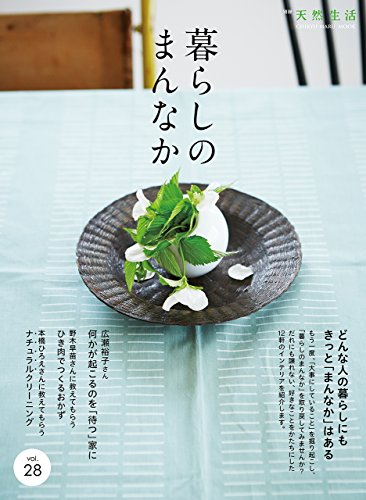バックナンバー 表紙画像 3