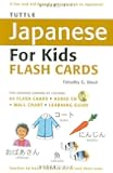 Tuttle Japanese for Kids Flash Cards Kit: [Includes 64 Flash Cards, Audio CD, Wall Chart & Learning Guide] (Tuttle Flash Cards)