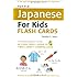 Tuttle Japanese for Kids Flash Cards Kit: [Includes 64 Flash Cards, Audio CD, Wall Chart & Learning Guide] (Tuttle Flash Cards)