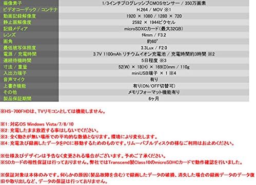Amazon Co Jp コニーエレクトロニクスサービス Tvリモコン型擬装ビデオカメラ ご自宅や事務所の防犯に Pirセンサーで無人録画 連続5日間待機 フルhd録画対応 Hs 700fhd カメラ