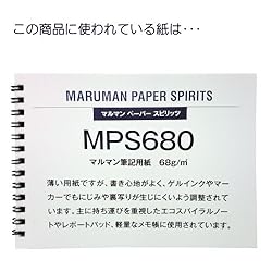 Maruman N246ES Ring Notebook, 0.2 inch (5 mm), Grid