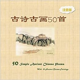 Pinyin Version 50 Simple Ancient Chinese Poems With 50 Ancient Chinese Paintings Chinese Edition Rabbit Slow 9781977755094 Amazon Com Books simple ancient chinese poems with