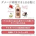 Moist Diane oil TR Botanical damage repair ring 480ml