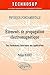 Eléments de propagation électromagnétique - Physique fondamentale - Niveau B (Technosup) by Philippe Rosnet
