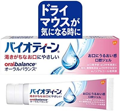 バイオティーン オーラルバランスジェル お口にうるおい 口臭予防 低刺激 単品 1本