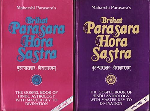 Brihat Parasara Hora Sastra - The Gospel Book of Hindu Astrology with Master Key To Divination - Volumes 1 and 2