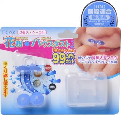 nosuku hanasonyuugatamasuku 2 pieces by NOSK