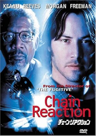 Amazon チェーン リアクション Dvd 映画