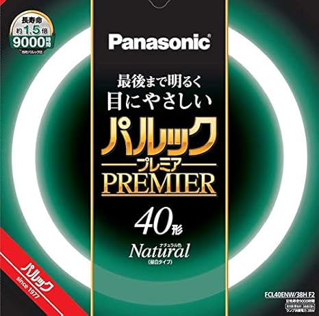 Amazon Co Jp パナソニック 蛍光灯丸形 40形 ナチュラル色 パルック プレミア Fcl40enw38hf2 ホーム キッチン