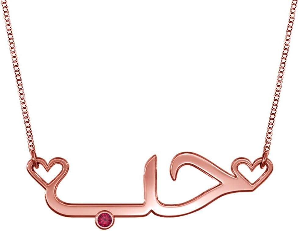 HACOOL 925 Sterling Silver Personalized Birthstone Arabic Name Pendant Necklace with Heart