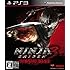 NINJA GAIDEN 3: Razor's Edge【CEROレーティング「Z」】 - PS3